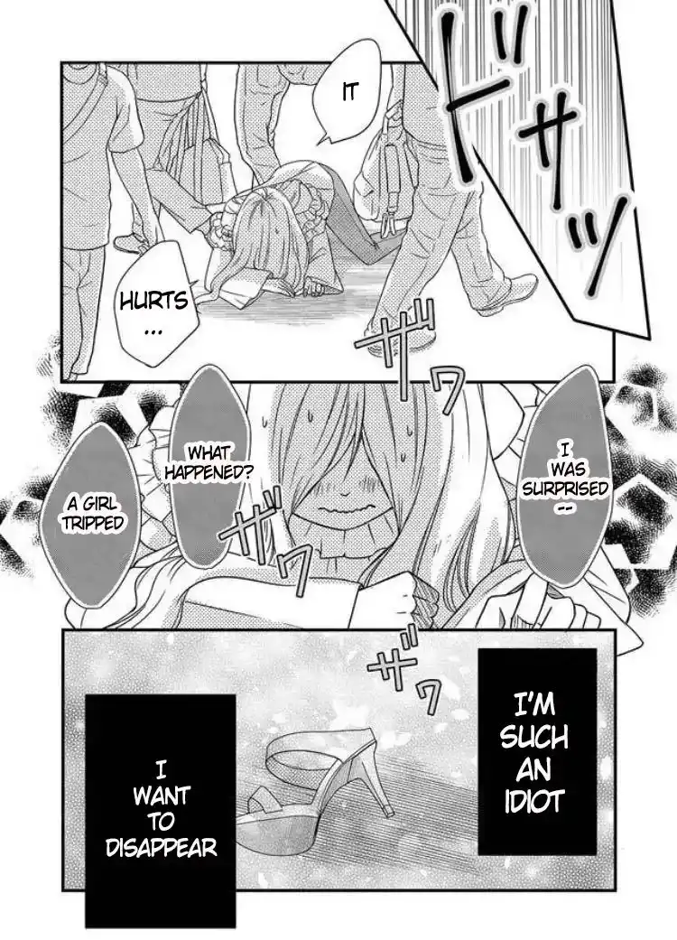 Yamada-kun to Lv999 no Koi wo Suru Chapter 1 24